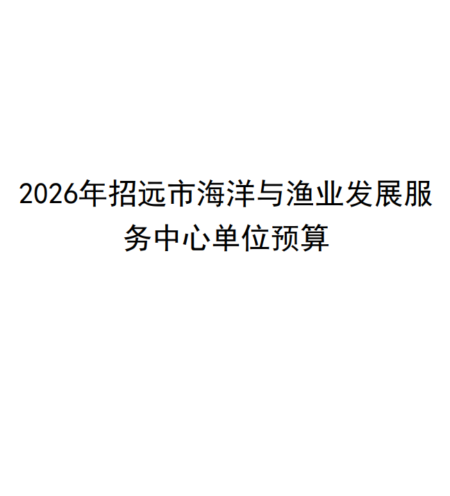 海洋封面.png
