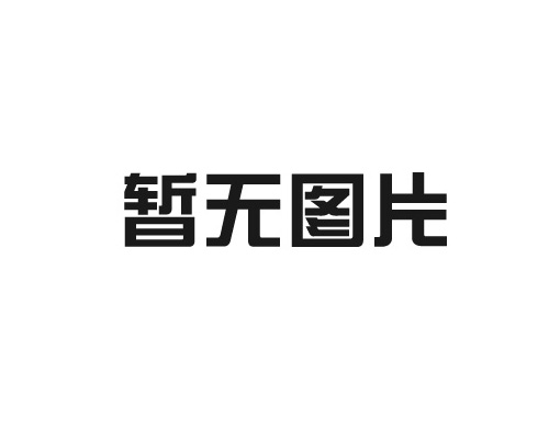 重型汽車底盤裝配線工藝及應用自動化裝配線廠家向您介紹